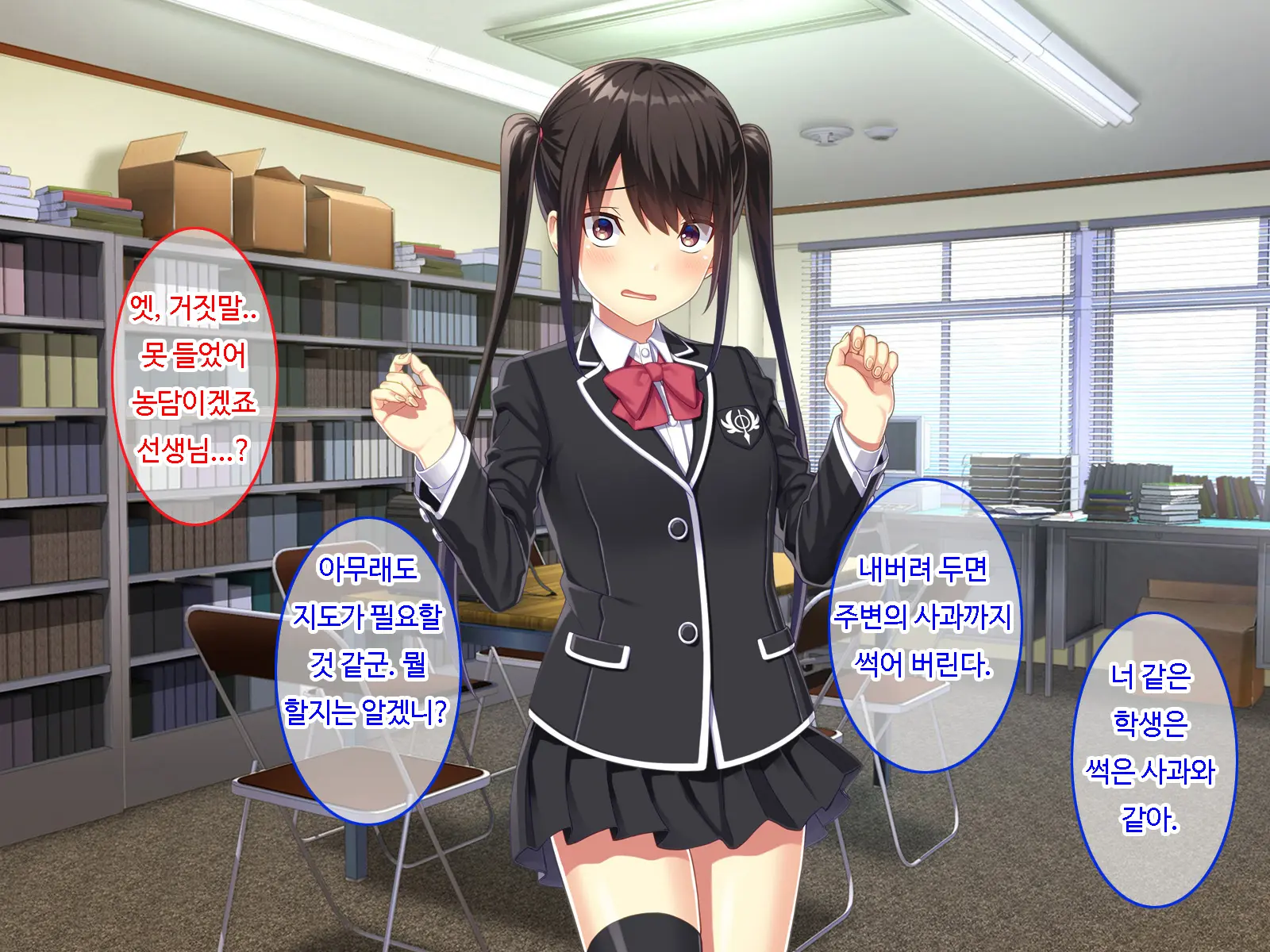 Kyouin Menkyo ~Zettai Fukujuu Seikatsu Shidou~ L 교음면허 ~절대복종성활지도~